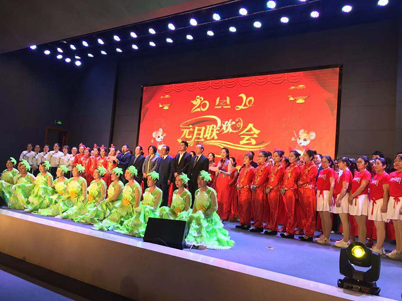 喜迎2020，UG环球,UG环球官网重机举办元旦联欢会