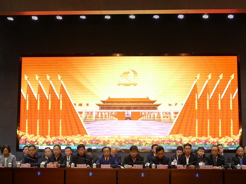 UG环球,UG环球官网重机集团召开2019年度表彰大会