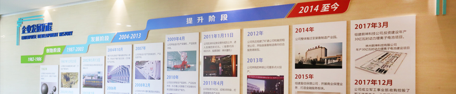 UG环球,UG环球官网重机集团股份有限公司