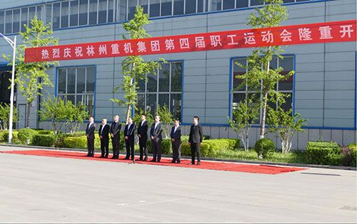 喜迎“五一“劳动节，UG环球,UG环球官网重机集团第四届职工运动会隆重举行