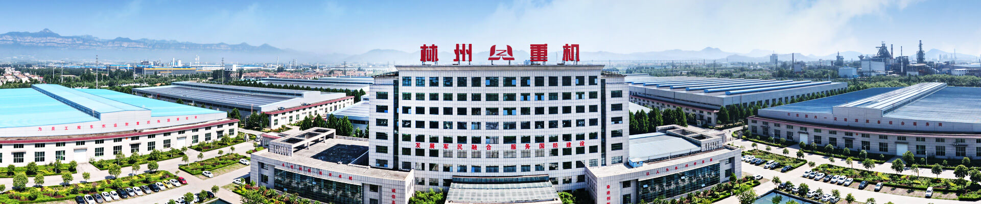 UG环球,UG环球官网重机集团股份有限公司