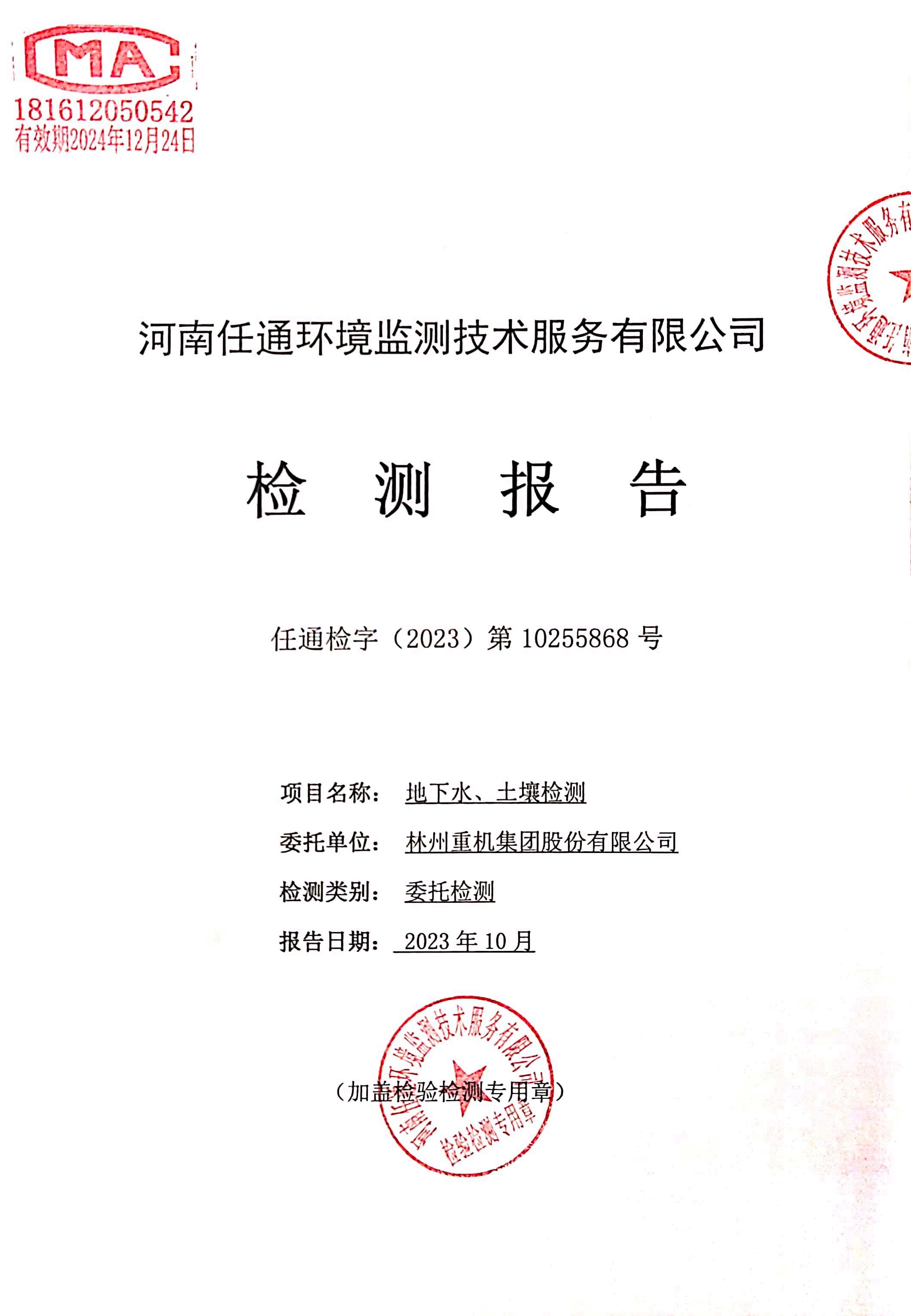 UG环球,UG环球官网-科研人员研制出唐氏综合征大鼠模型